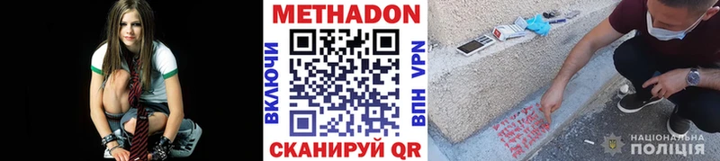 блэк спрут ссылка  Муром  shop как зайти  МЕТАДОН мёд 