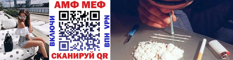 Метамфетамин витя  как найти закладки  Муром 