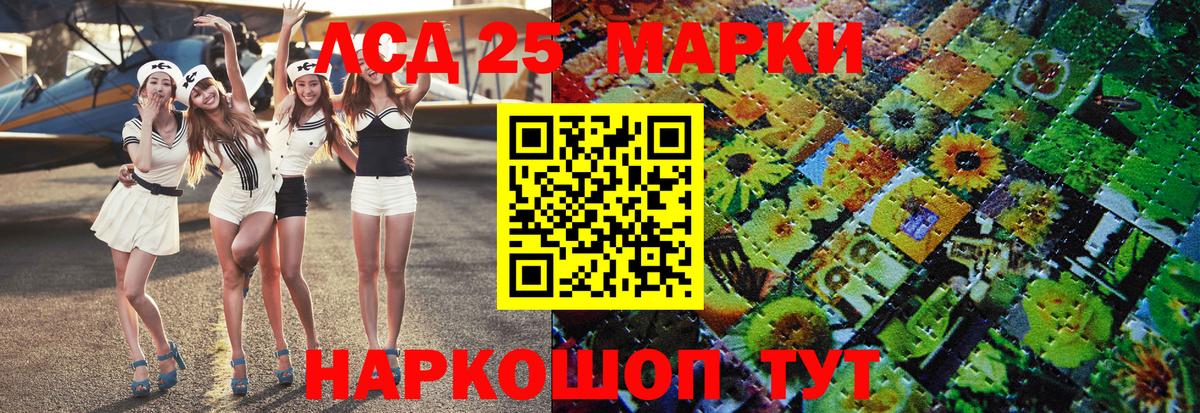 Наркотические марки 1,8мг Муром