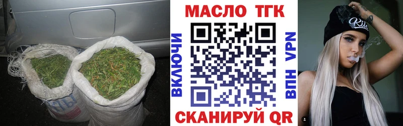 Дистиллят ТГК вейп с тгк  Муром 