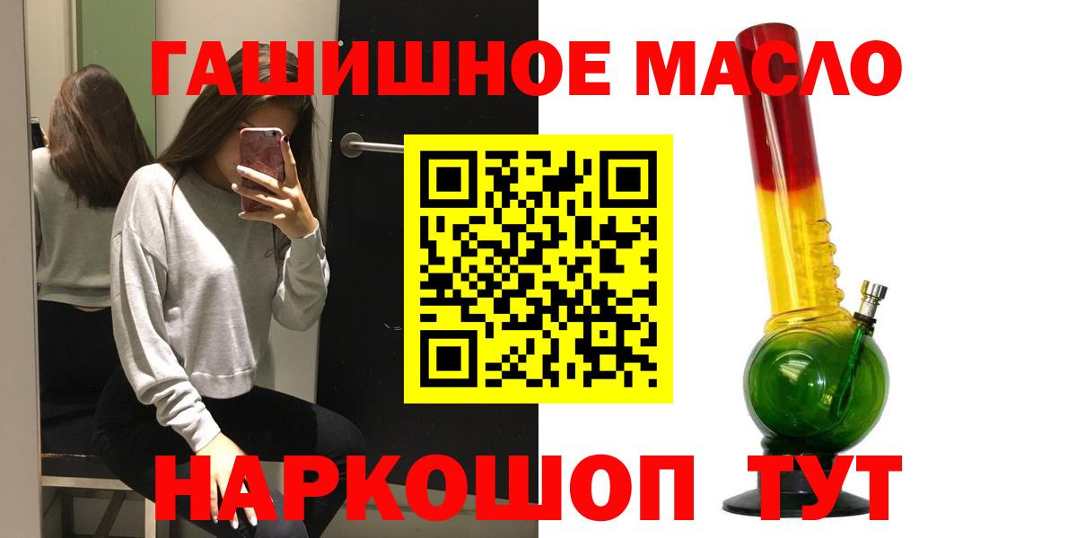 Дистиллят ТГК жижа Муром