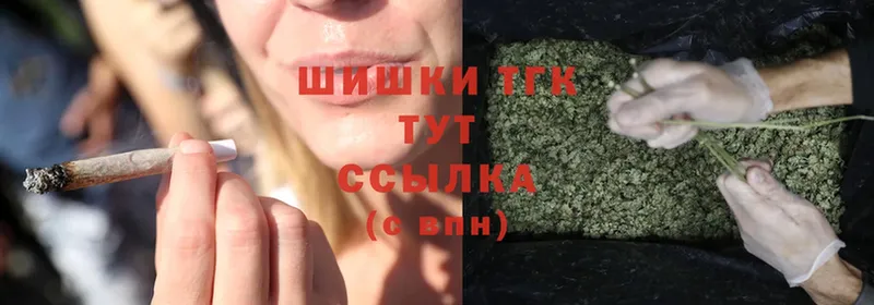 Бошки Шишки THC 21%  площадка телеграм  Муром  МЕГА ONION 