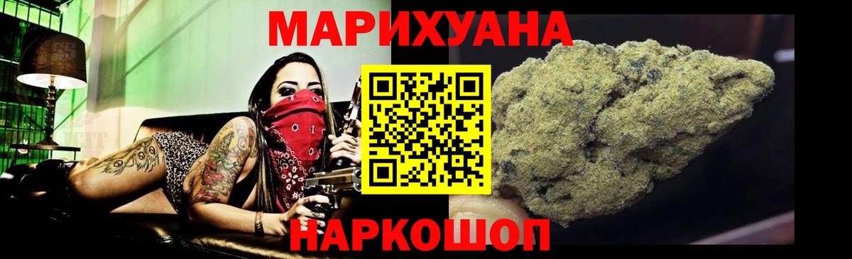 Муром  Канабис ГИДРОПОН  Марихуана AK-47  Вход с VPN  Каннабис Bruce Banner  Канабис Ganja 