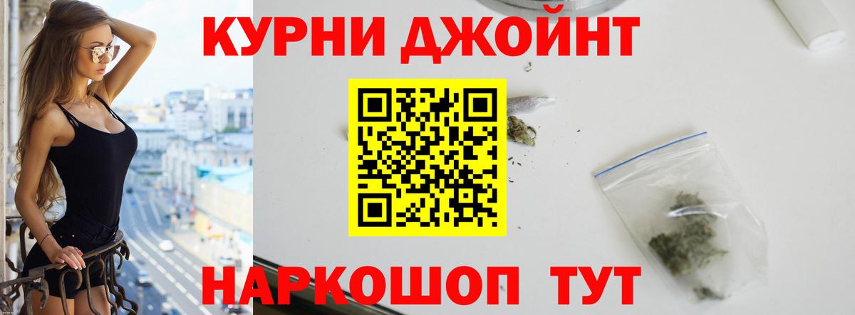 Марихуана Amnesia Муром